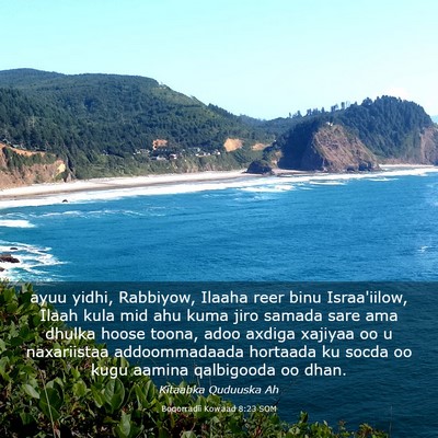 Picture 03 - Boqorradii Kowaad 8:23 SOM - ayuu yidhi, Rabbiyow, Ilaaha reer binu - Bible Verse Picture