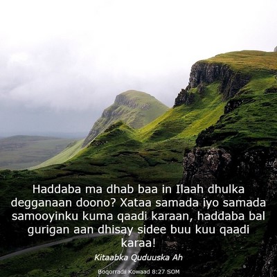 Picture 03 - Boqorradii Kowaad 8:27 SOM - Haddaba ma dhab baa in Ilaah dhulka degganaan - Bible Verse Picture