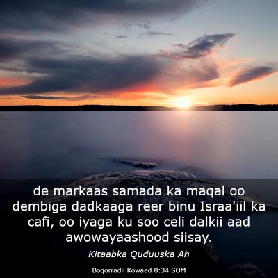 Picture 03 - Boqorradii Kowaad 8:34 SOM - de markaas samada ka maqal oo dembiga dadkaaga - Bible Verse Picture