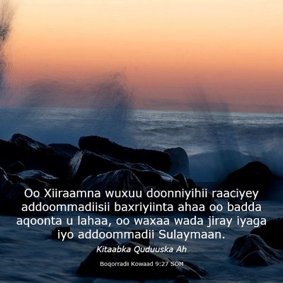 Picture 03 - Boqorradii Kowaad 9:27 SOM - Oo Xiiraamna wuxuu doonniyihii raaciyey - Bible Verse Picture