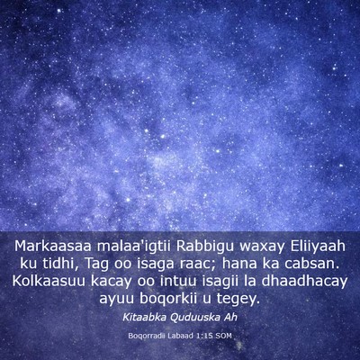 Picture 03 - Boqorradii Labaad 1:15 SOM - Markaasaa malaa'igtii Rabbigu waxay Eliiyaah ku - Bible Verse Picture