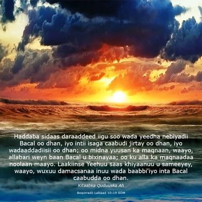 Picture 03 - Boqorradii Labaad 10:19 SOM - Haddaba sidaas daraaddeed iigu soo wada yeedha - Bible Verse Picture