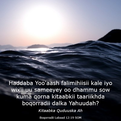 Picture 03 - Boqorradii Labaad 12:19 SOM - Haddaba Yoo'aash falimihiisii kale iyo wixii uu - Bible Verse Picture