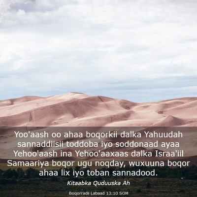 Picture 03 - Boqorradii Labaad 13:10 SOM - Yoo'aash oo ahaa boqorkii dalka Yahuudah - Bible Verse Picture
