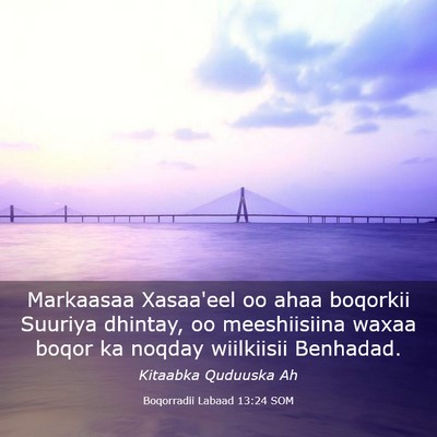 Picture 03 - Boqorradii Labaad 13:24 SOM - Markaasaa Xasaa'eel oo ahaa boqorkii Suuriya - Bible Verse Picture