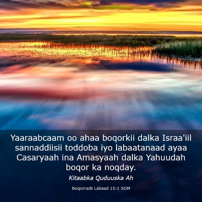 Picture 03 - Boqorradii Labaad 15:1 SOM - Yaaraabcaam oo ahaa boqorkii dalka Israa'iil - Bible Verse Picture