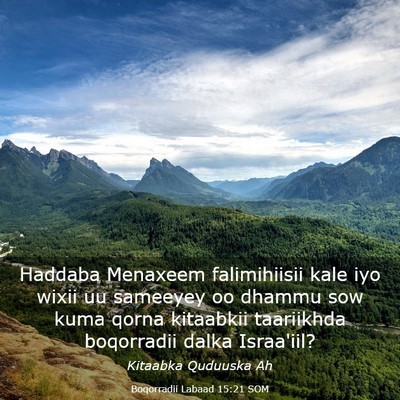 Picture 03 - Boqorradii Labaad 15:21 SOM - Haddaba Menaxeem falimihiisii kale iyo wixii uu - Bible Verse Picture
