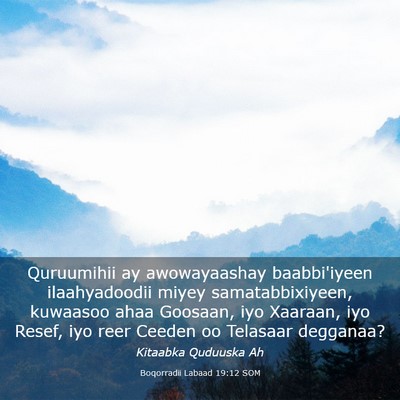 Picture 03 - Boqorradii Labaad 19:12 SOM - Quruumihii ay awowayaashay baabbi'iyeen - Bible Verse Picture