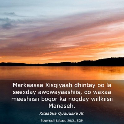 Picture 03 - Boqorradii Labaad 20:21 SOM - Markaasaa Xisqiyaah dhintay oo la seexday - Bible Verse Picture