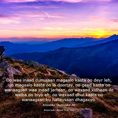Picture 03 - Boqorradii Labaad 3:19 SOM - Oo waa inaad dumisaan magaalo kasta oo deyr leh, - Bible Verse Picture