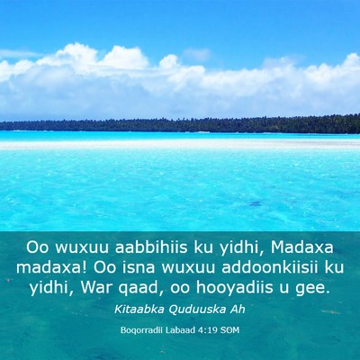 Picture 03 - Boqorradii Labaad 4:19 SOM - Oo wuxuu aabbihiis ku yidhi, Madaxa madaxa! Oo - Bible Verse Picture