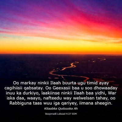 Picture 03 - Boqorradii Labaad 4:27 SOM - Oo markay ninkii Ilaah buurta ugu timid ayay - Bible Verse Picture