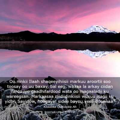 Picture 03 - Boqorradii Labaad 6:15 SOM - Oo ninkii Ilaah shaqeeyihiisii markuu aroortii - Bible Verse Picture