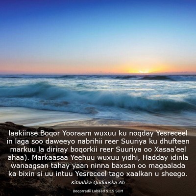Picture 03 - Boqorradii Labaad 9:15 SOM - laakiinse Boqor Yooraam wuxuu ku noqday Yesreceel - Bible Verse Picture