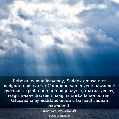 Picture 03 - Caamoos 1:13 SOM - Rabbigu wuxuu leeyahay, Saddex amase afar - Bible Verse Picture