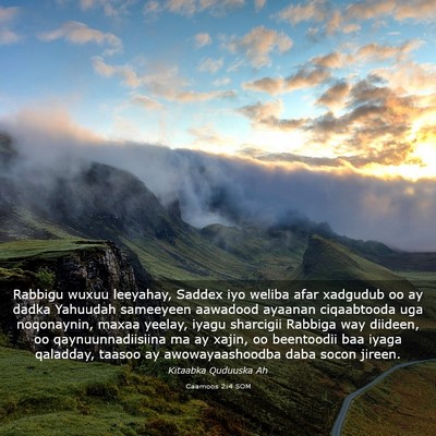 Picture 03 - Caamoos 2:4 SOM - Rabbigu wuxuu leeyahay, Saddex iyo weliba afar - Bible Verse Picture