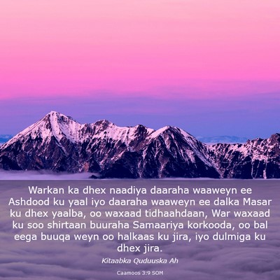 Picture 03 - Caamoos 3:9 SOM - Warkan ka dhex naadiya daaraha waaweyn ee Ashdood - Bible Verse Picture