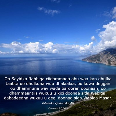 Picture 03 - Caamoos 9:5 SOM - Oo Sayidka Rabbiga ciidammada ahu waa kan dhulka - Bible Verse Picture