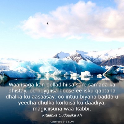 Picture 03 - Caamoos 9:6 SOM - Waa isaga kan qolladihiisa sare samada ka - Bible Verse Picture
