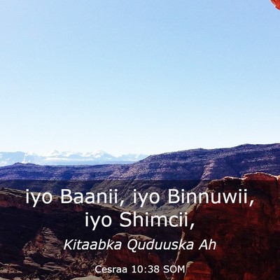 Picture 03 - Cesraa 10:38 SOM - iyo Baanii, iyo Binnuwii, iyo - Bible Verse Picture