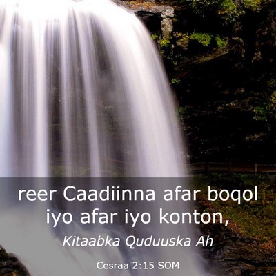 Picture 03 - Cesraa 2:15 SOM - reer Caadiinna afar boqol iyo afar iyo - Bible Verse Picture