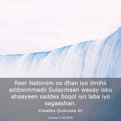 Picture 03 - Cesraa 2:58 SOM - Reer Netiiniim oo dhan iyo ilmihii addoommadii - Bible Verse Picture