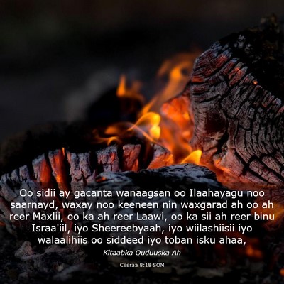 Picture 03 - Cesraa 8:18 SOM - Oo sidii ay gacanta wanaagsan oo Ilaahayagu noo - Bible Verse Picture