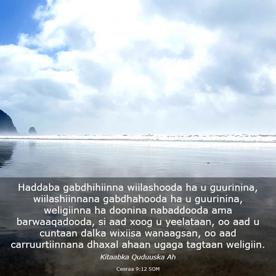 Picture 03 - Cesraa 9:12 SOM - Haddaba gabdhihiinna wiilashooda ha u guurinina, - Bible Verse Picture