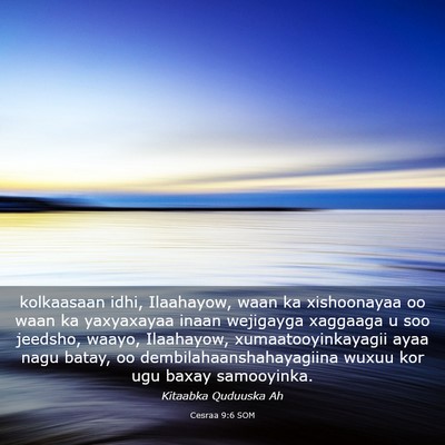 Picture 03 - Cesraa 9:6 SOM - kolkaasaan idhi, Ilaahayow, waan ka xishoonayaa - Bible Verse Picture