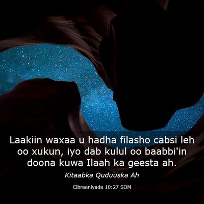 Picture 03 - Cibraaniyada 10:27 SOM - Laakiin waxaa u hadha filasho cabsi leh oo xukun, - Bible Verse Picture