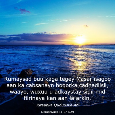Picture 03 - Cibraaniyada 11:27 SOM - Rumaysad buu kaga tegey Masar isagoo aan ka - Bible Verse Picture