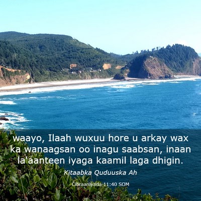 Picture 03 - Cibraaniyada 11:40 SOM - waayo, Ilaah wuxuu hore u arkay wax ka wanaagsan - Bible Verse Picture