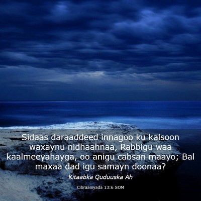 Picture 03 - Cibraaniyada 13:6 SOM - Sidaas daraaddeed innagoo ku kalsoon waxaynu - Bible Verse Picture
