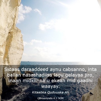 Picture 03 - Cibraaniyada 4:1 SOM - Sidaas daraaddeed aynu cabsanno, inta ballan - Bible Verse Picture