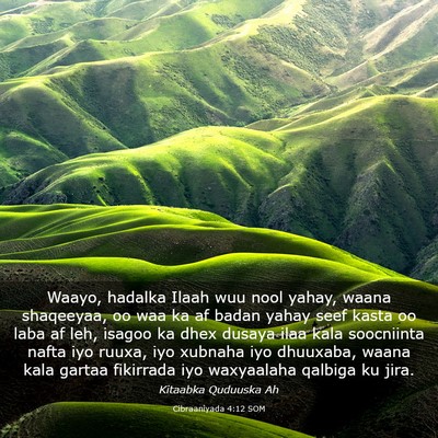 Picture 03 - Cibraaniyada 4:12 SOM - Waayo, hadalka Ilaah wuu nool yahay, waana - Bible Verse Picture