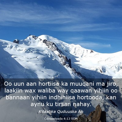 Picture 03 - Cibraaniyada 4:13 SOM - Oo uun aan hortiisa ka muuqani ma jiro, laakiin - Bible Verse Picture