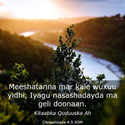 Picture 03 - Cibraaniyada 4:5 SOM - Meeshatanna mar kale wuxuu yidhi, Iyagu - Bible Verse Picture
