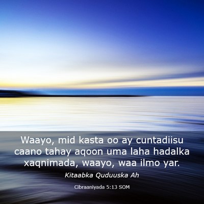 Picture 03 - Cibraaniyada 5:13 SOM - Waayo, mid kasta oo ay cuntadiisu caano tahay - Bible Verse Picture
