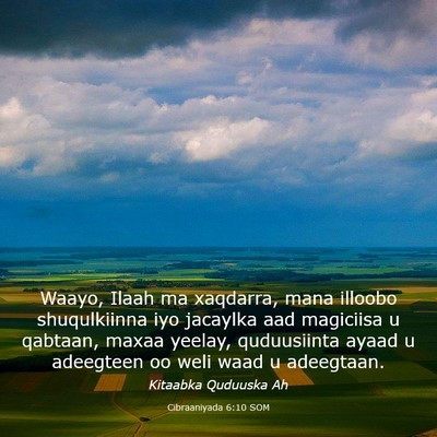 Picture 03 - Cibraaniyada 6:10 SOM - Waayo, Ilaah ma xaqdarra, mana illoobo - Bible Verse Picture