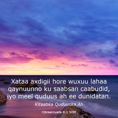 Picture 03 - Cibraaniyada 9:1 SOM - Xataa axdigii hore wuxuu lahaa qaynuunno ku - Bible Verse Picture