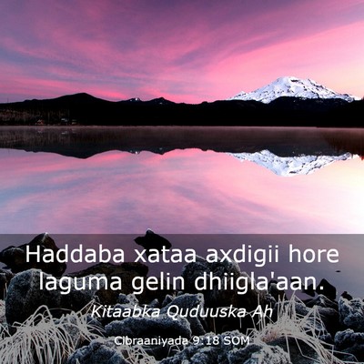 Picture 03 - Cibraaniyada 9:18 SOM - Haddaba xataa axdigii hore laguma gelin - Bible Verse Picture