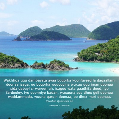 Picture 03 - Daanyeel 11:40 SOM - Wakhtiga ugu dambaysta ayaa boqorka koonfureed la - Bible Verse Picture