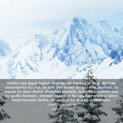Picture 03 - Daanyeel 4:25 SOM - Dadka waa lagaa fogayn doonaa, oo waxaad la joogi - Bible Verse Picture