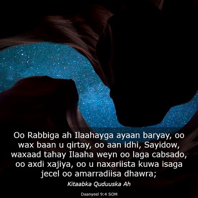 Picture 03 - Daanyeel 9:4 SOM - Oo Rabbiga ah Ilaahayga ayaan baryay, oo wax baan - Bible Verse Picture
