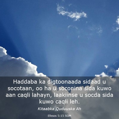 Picture 03 - Efesos 5:15 SOM - Haddaba ka digtoonaada sidaad u socotaan, oo ha u - Bible Verse Picture