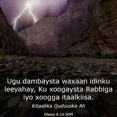 Picture 03 - Efesos 6:10 SOM - Ugu dambaysta waxaan idinku leeyahay, Ku - Bible Verse Picture