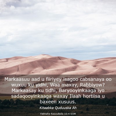 Picture 03 - Falimaha Rasuullada 10:4 SOM - Markaasuu aad u fiiriyey isagoo cabsanaya oo - Bible Verse Picture