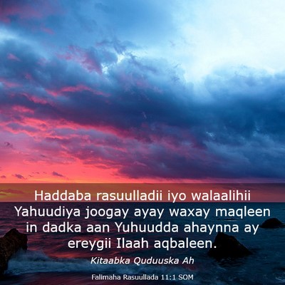 Picture 03 - Falimaha Rasuullada 11:1 SOM - Haddaba rasuulladii iyo walaalihii Yahuudiya - Bible Verse Picture