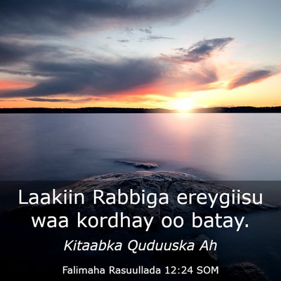 Picture 03 - Falimaha Rasuullada 12:24 SOM - Laakiin Rabbiga ereygiisu waa kordhay oo - Bible Verse Picture