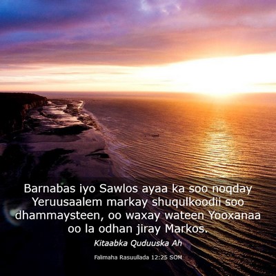 Picture 03 - Falimaha Rasuullada 12:25 SOM - Barnabas iyo Sawlos ayaa ka soo noqday - Bible Verse Picture
